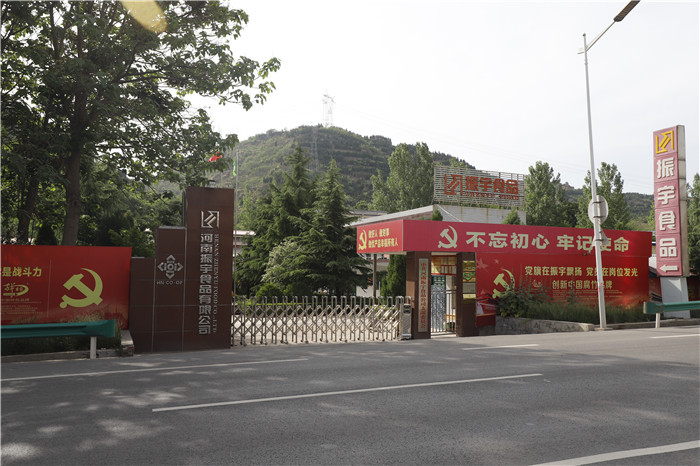 工廠環(huán)境