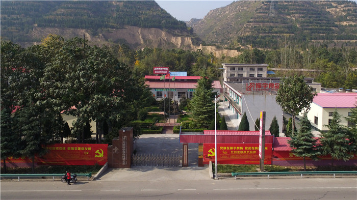 工廠環(huán)境